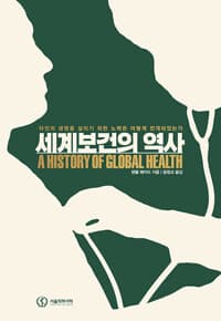 new book