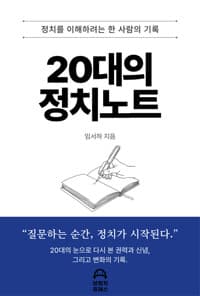new book