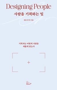 new book