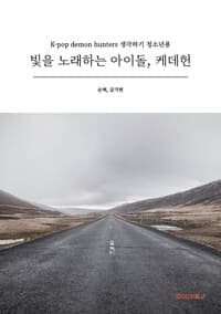 new book