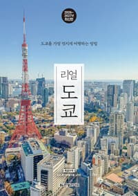 new book