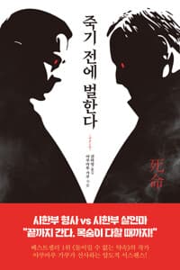 new book
