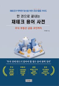 new book