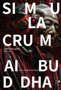 new book
