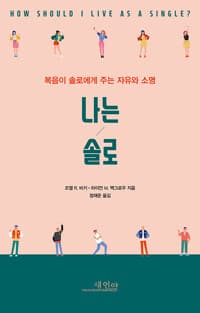 new book