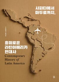 new book