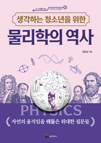 new book