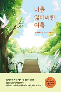 new book
