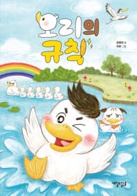 new book