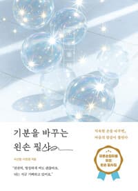 new book