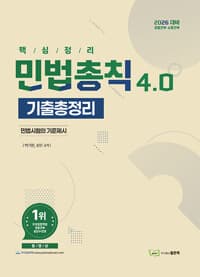new book