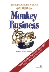 new book