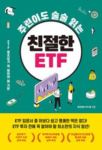 new book
