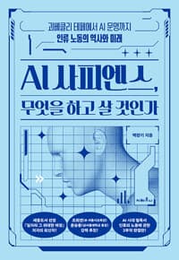 new book