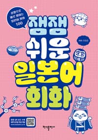 new book