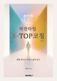 new book