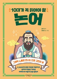 new book
