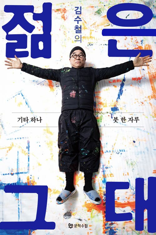 메인이미지
