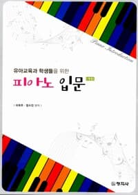new book