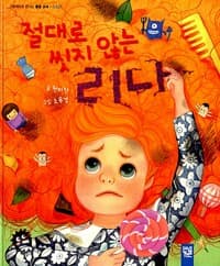 new book