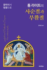 new book