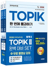 new book