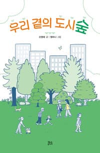 new book