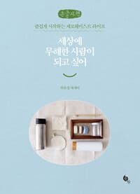 new book