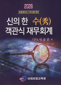 new book