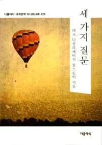 new book