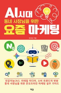 new book