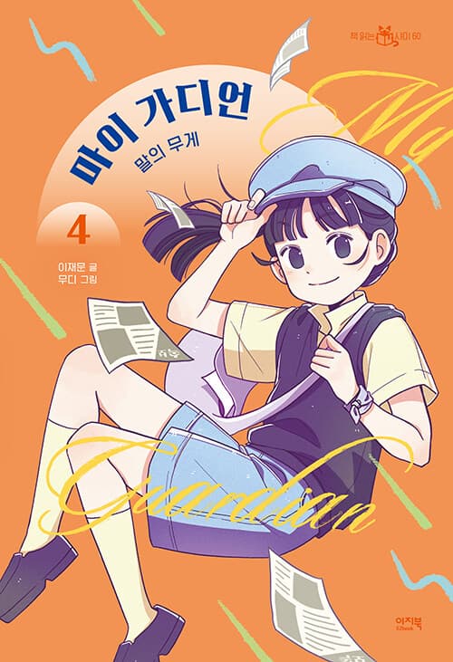 메인이미지