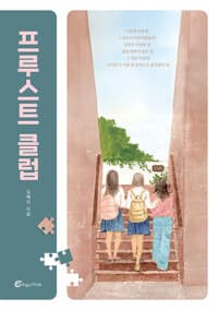new book
