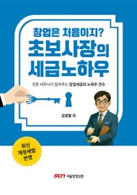 new book
