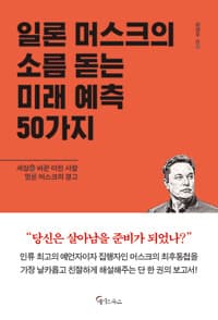 new book