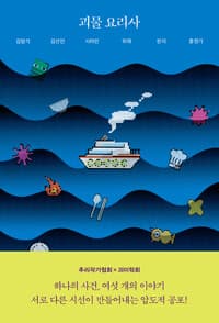 new book