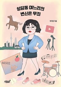 new book
