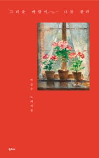 new book