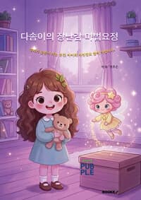 new book