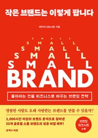 new book