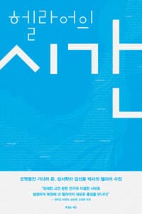 new book