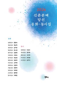 new book