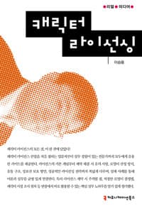 new book