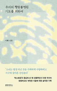 new book