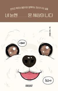 new book