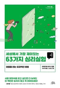 new book