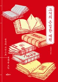 new book