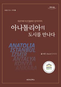 new book