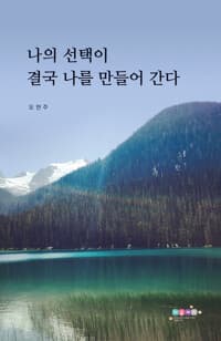 new book