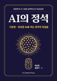 new book